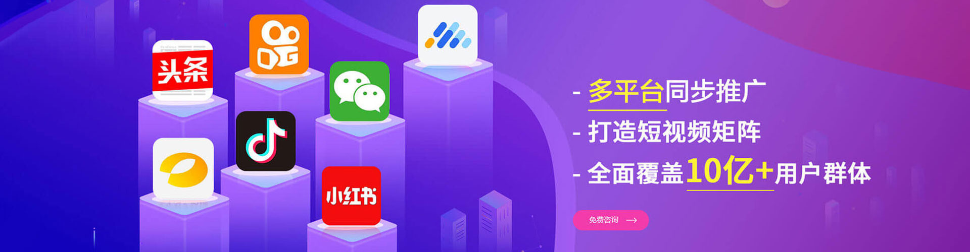 宁明微信信息流