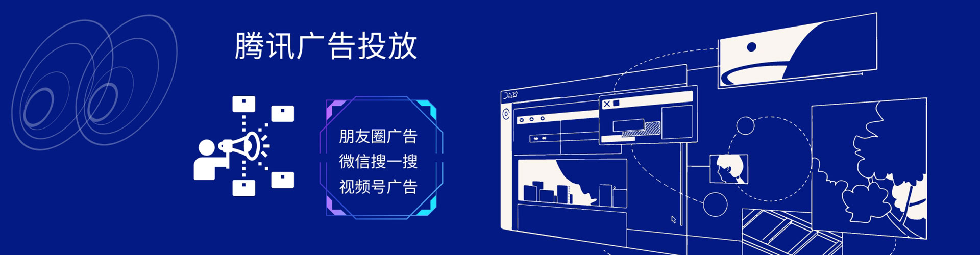 宁明信息流营销