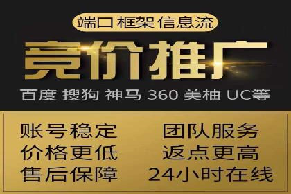 SEM竞价开户实战经验：案例分享