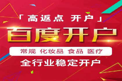 金融行业SEM推广的案例与策略分享