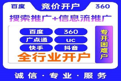 百度推广如何提升转化率？——经典案例剖析