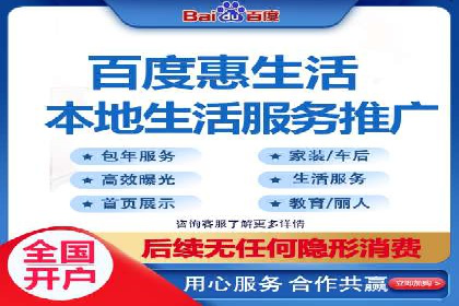 百度推广返点案例：品牌知名度提升