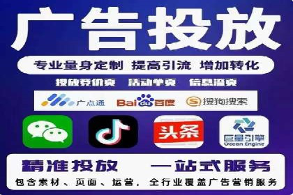 互联网行业信息流广告营销的突破性案例